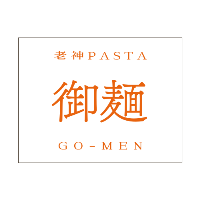 人吉パスタ専門店老神PASTA御麺