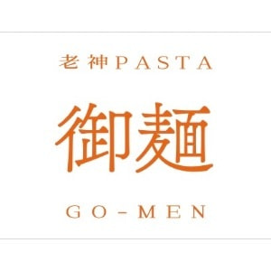 りんどう熊本県人吉市飲食店球磨川