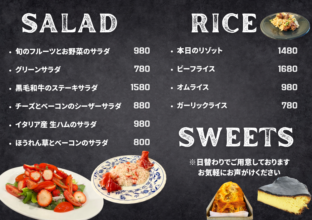 人吉飲食店MALT
