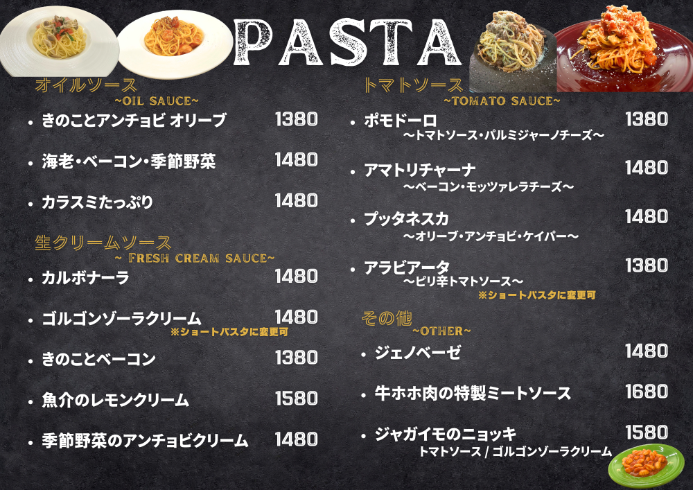 人吉市飲食店MALT