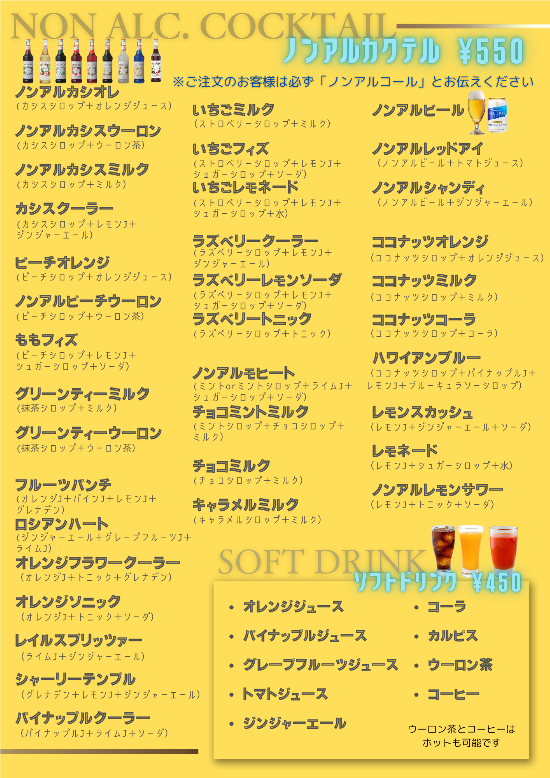 人吉市飲食店MALT