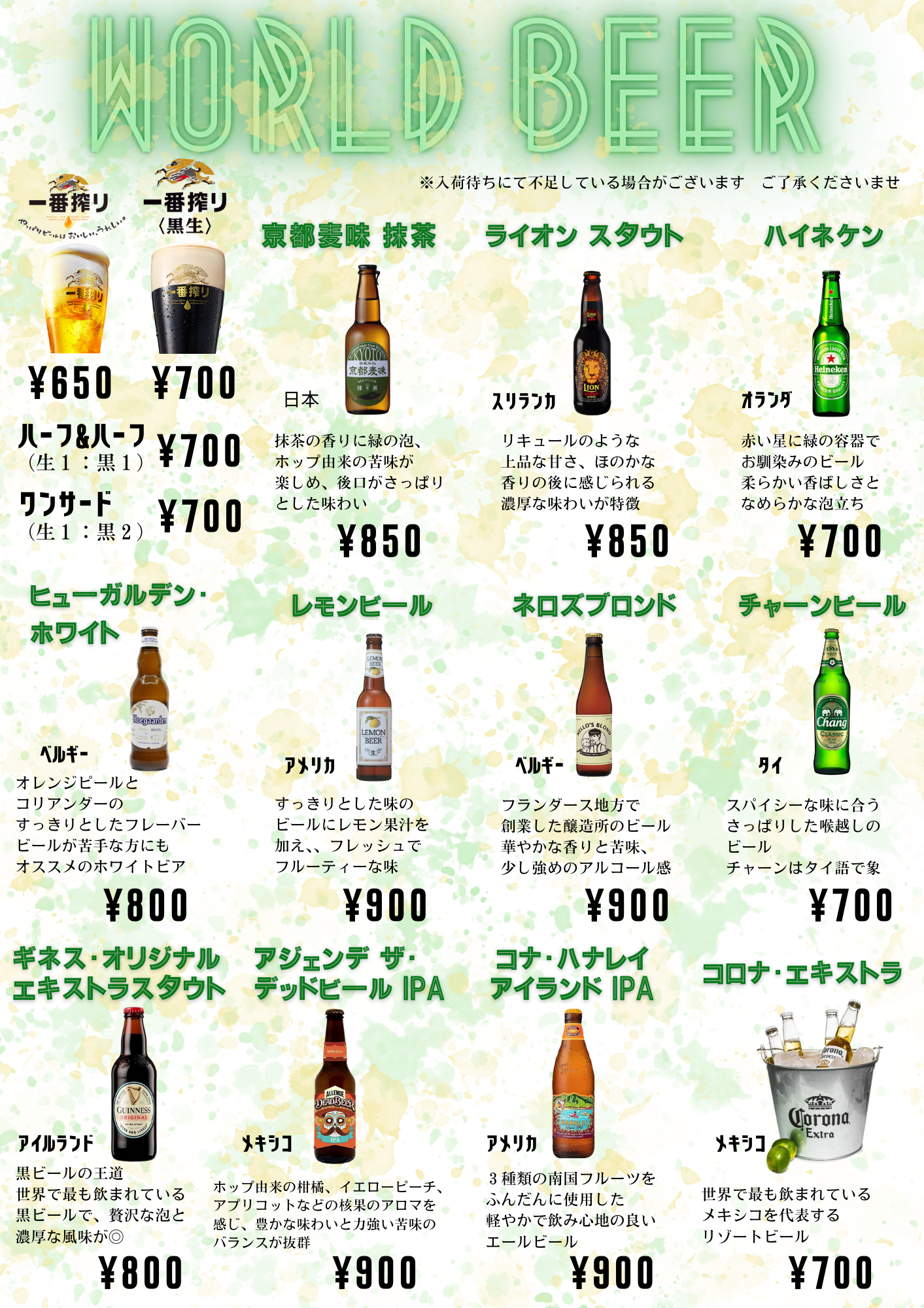 人吉飲食店MALT