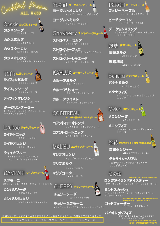 人吉飲食店MALT