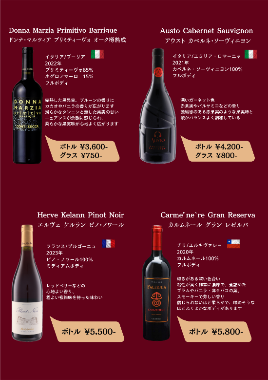 人吉飲食店MALT