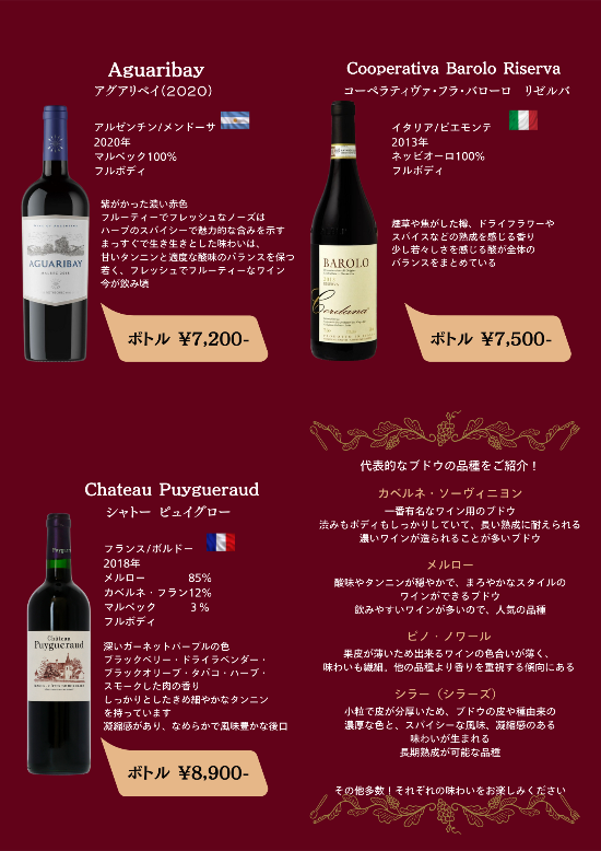 人吉飲食店MALT