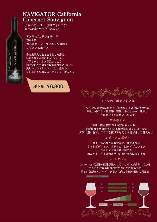 人吉飲食店MALT