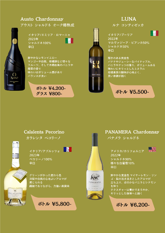 人吉飲食店MALT