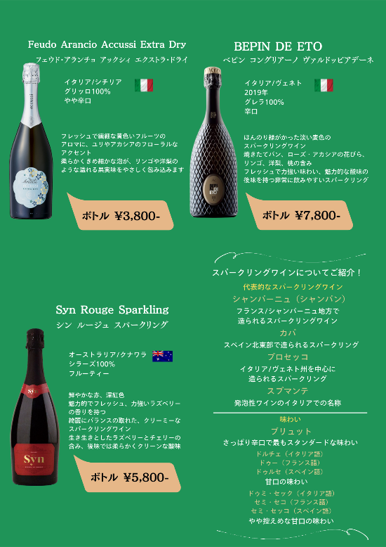 人吉飲食店MALT