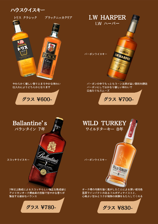 人吉飲食店MALT