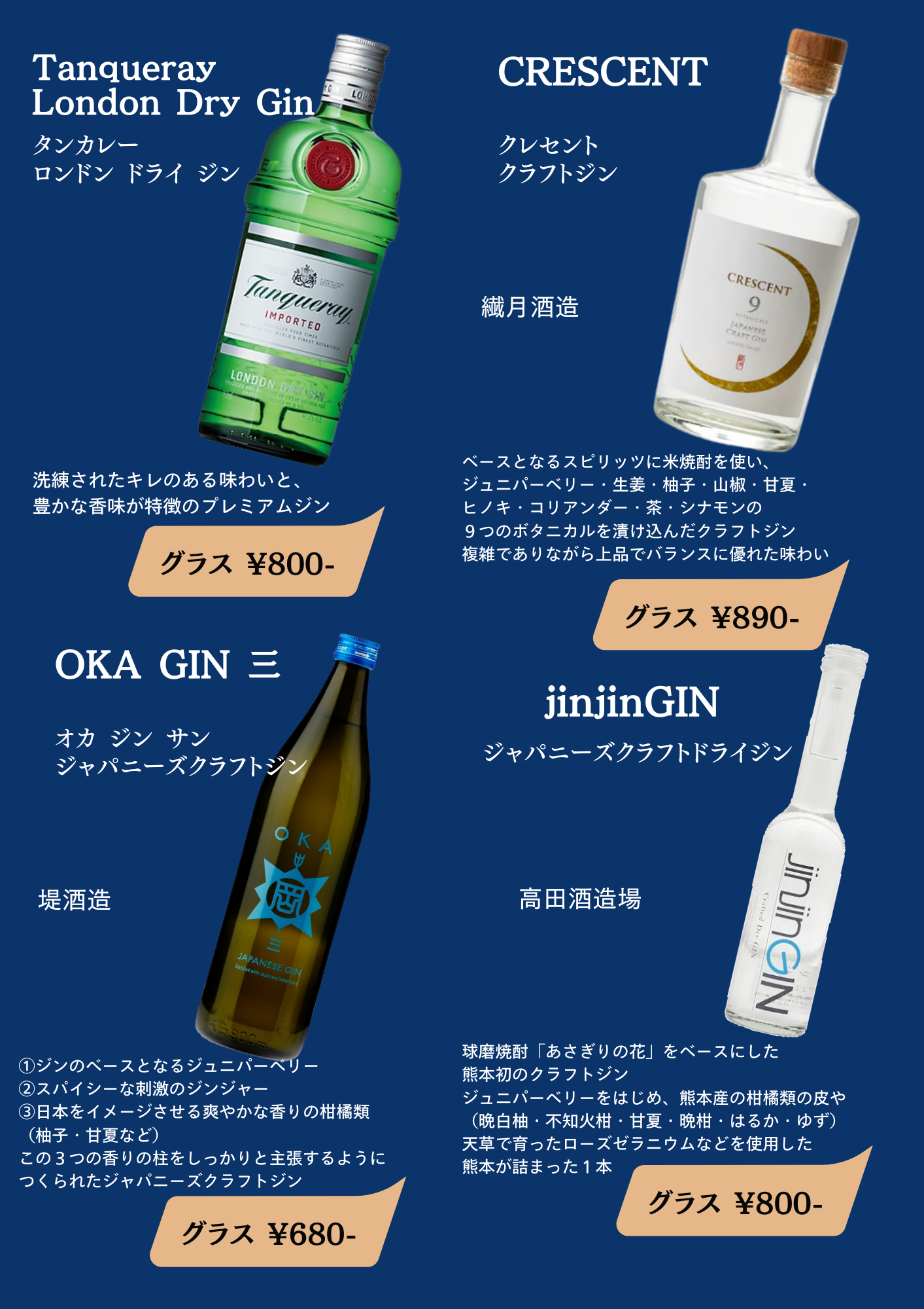 人吉飲食店MALT