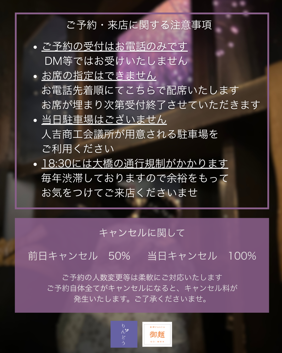 人吉りんどう球磨川